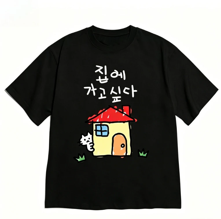 Koreanisches T-Shirt mit kurzen Ärmeln, lustigem Aufdruck „Ich möchte nach Hause gehen“, Rundhals-T-Shirt, niedliches, modisches Harajuku-Kawaii-T-Shirt. – Detail 2