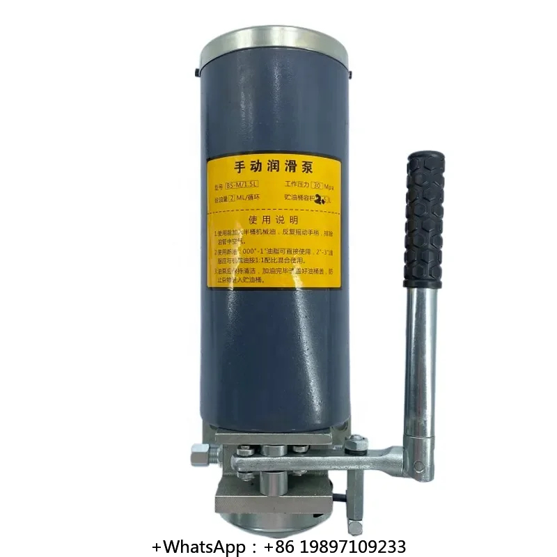 

Manual Grease Pump Low Pressure Lathe Hand Volumetric Lubrication Plunger Pump Manufacturer's Manual