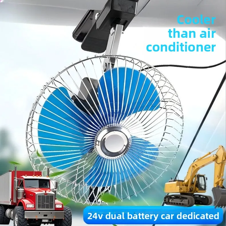 

Автомобильный вентилятор 24 В, большой автомобильный кран, большой вилочный погрузчик, экскаватор, фургон, двойная батарея, специальная встряхивающая головка, бесшумное охлаждение