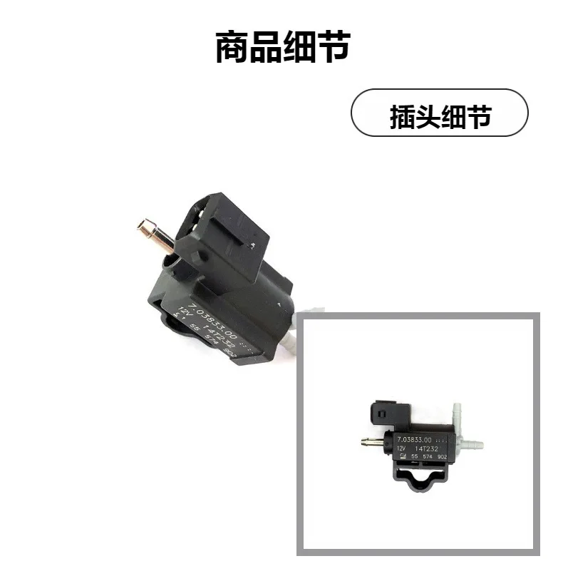 55574902 für Aveo Trax Badge Turbo-Magnetventil