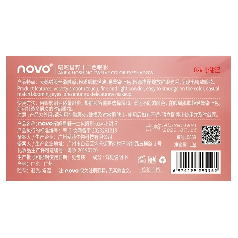 Oryginalna paleta cieni do powiek NOVO 12 kolorów błyszczące cekiny cień do powiek matowy długotrwały wodoodporny makijaż kobiecy