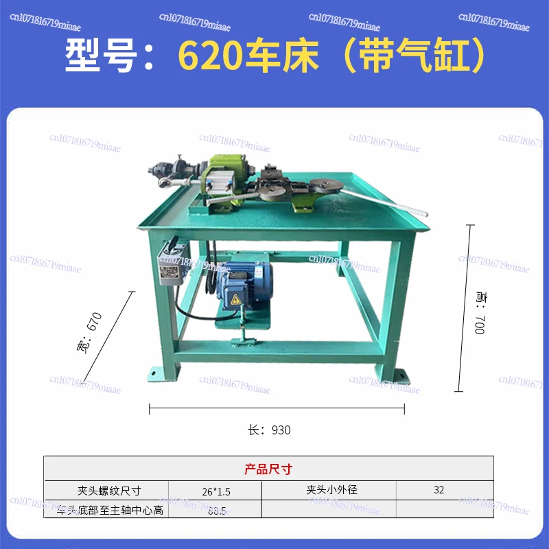 Instrument Lathe, Lathe, with Worktable, Multi-function Hand Pull, with Pneumatic Clamp