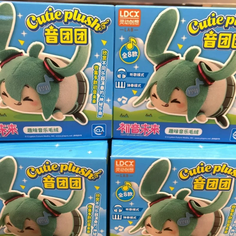 أنيمي هاتسون ميكو كتي أفخم الموسيقى صندوق أعمى دمية لينة الطرفية مفاجأة تخمين صندوق الأطفال الشكل Kawaii هدايا عيد الميلاد لعبة