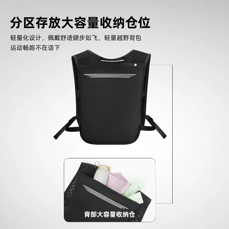 Hot Sale Sports Backpack Vest Hiking Bag  Vest Riding  Marathon Backpack