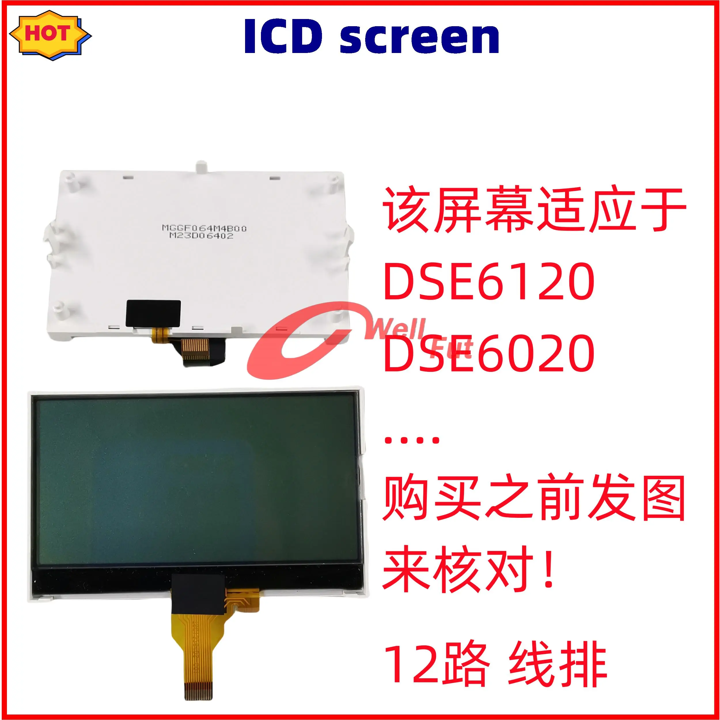 DSE6020 DSE6020MKII DSE6120MKIII DSE6120 DSE6120MKII ICD screen