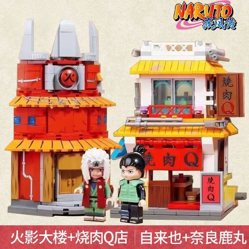 

Keeppley Naruto Building Street Scene Decorative Assembled Model Toy Exquisite Ornament Boy Birthday Gift