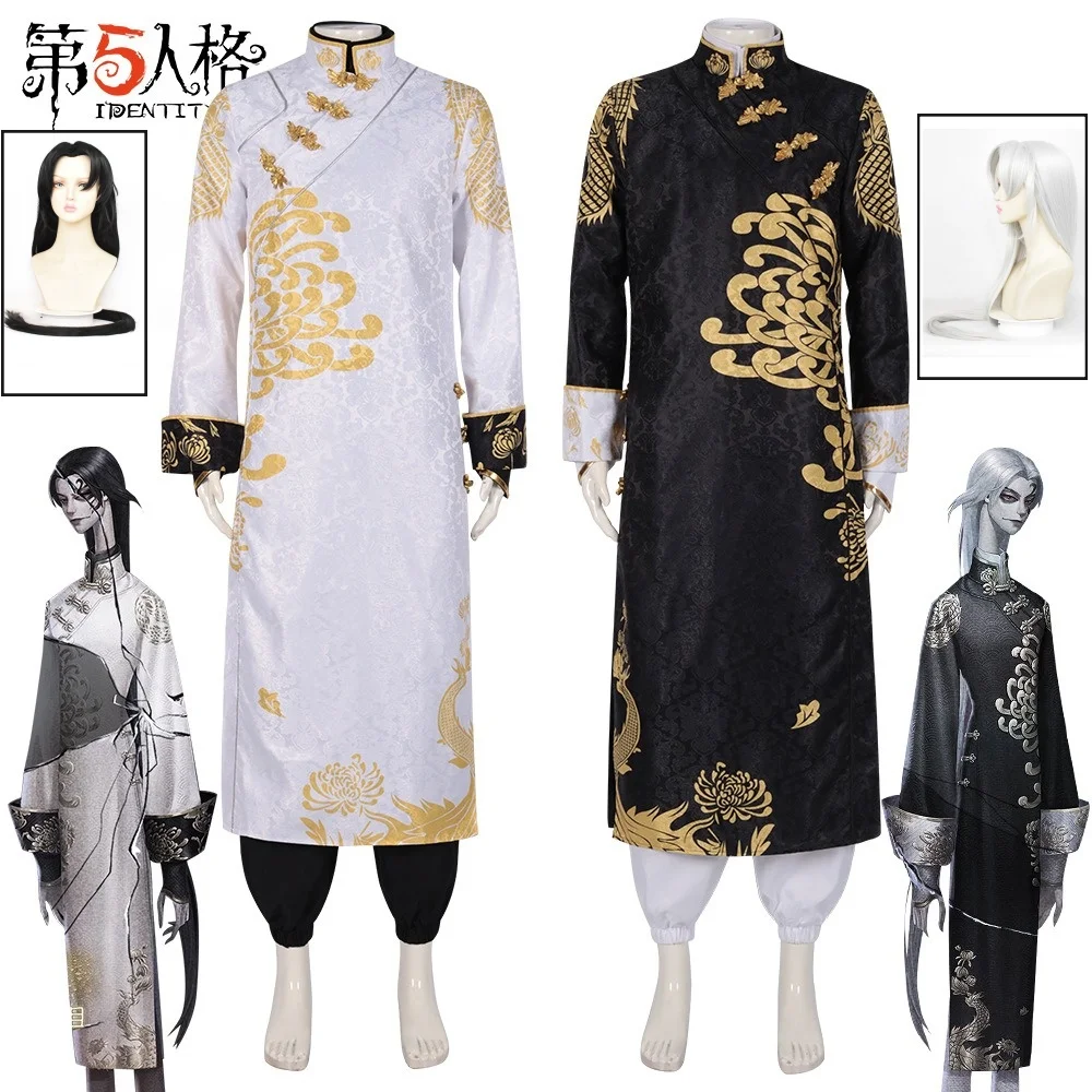 

Identity V Cosplay Costume The Soul Of Umbrella Cosplay Supervisor Skin Clothes Adult Xie Bian/fan Wujiu White/black Guard Cos