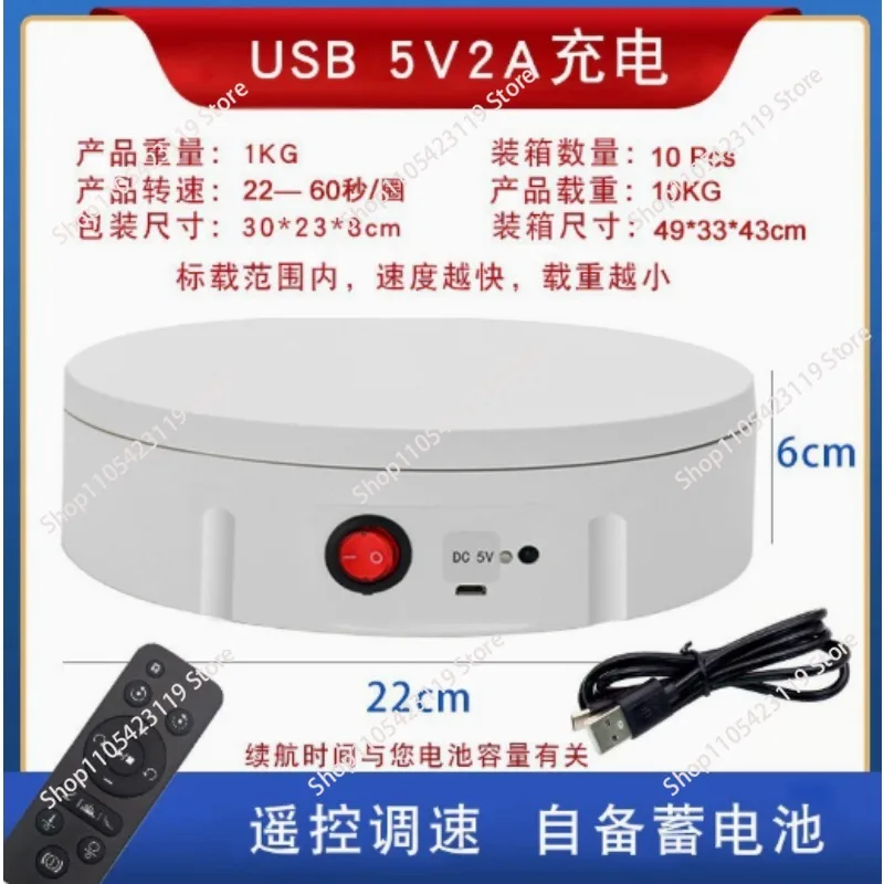 Electric Rotating Turntable 3D Scanning Photography Display Stand with Remote Control 360° Rotation Speed Direction Load Capacit