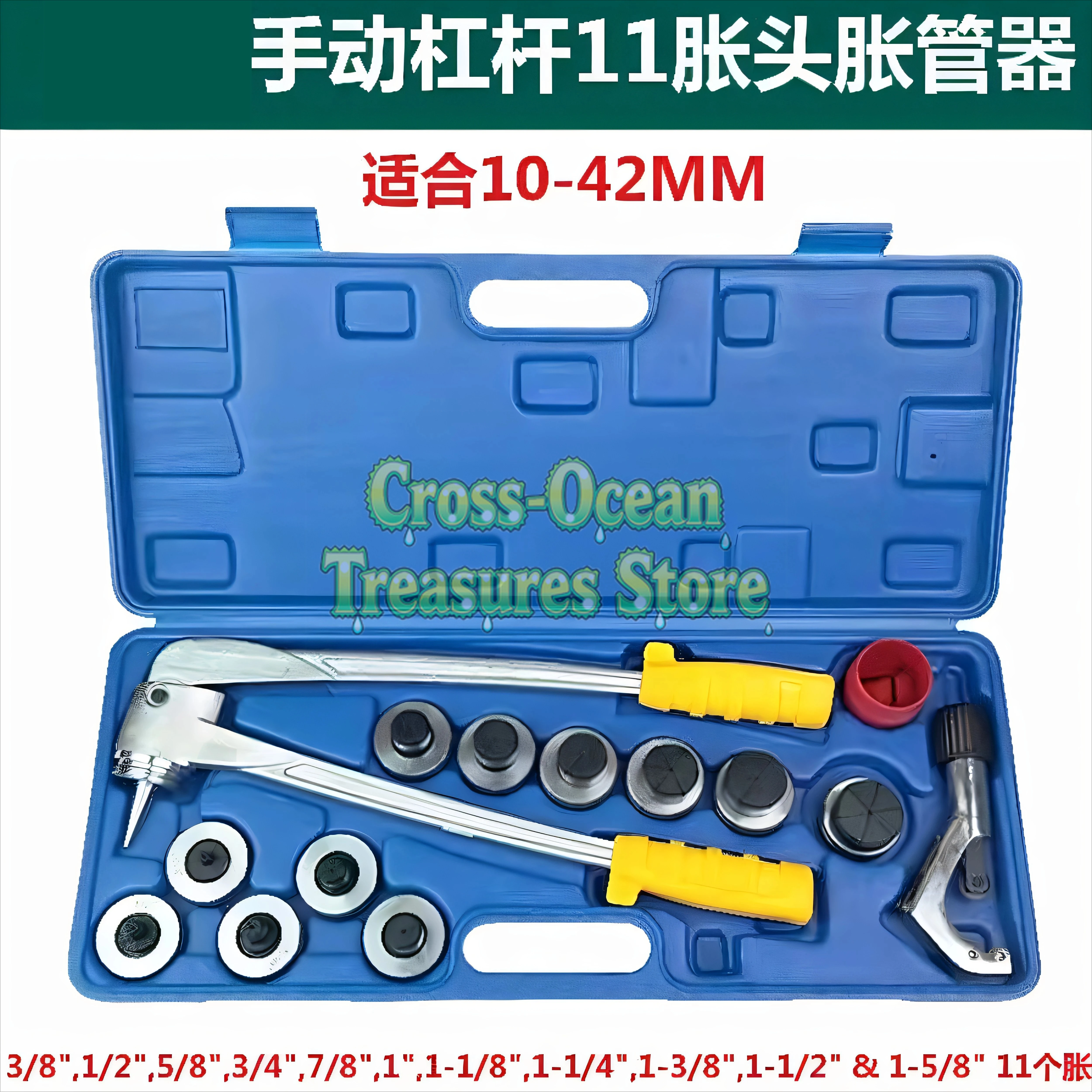 

Расширитель медной трубки, стандартный ручной расширитель гидравлической трубки, расширитель медной трубки для кондиционирования воздуха, холодильный инструмент