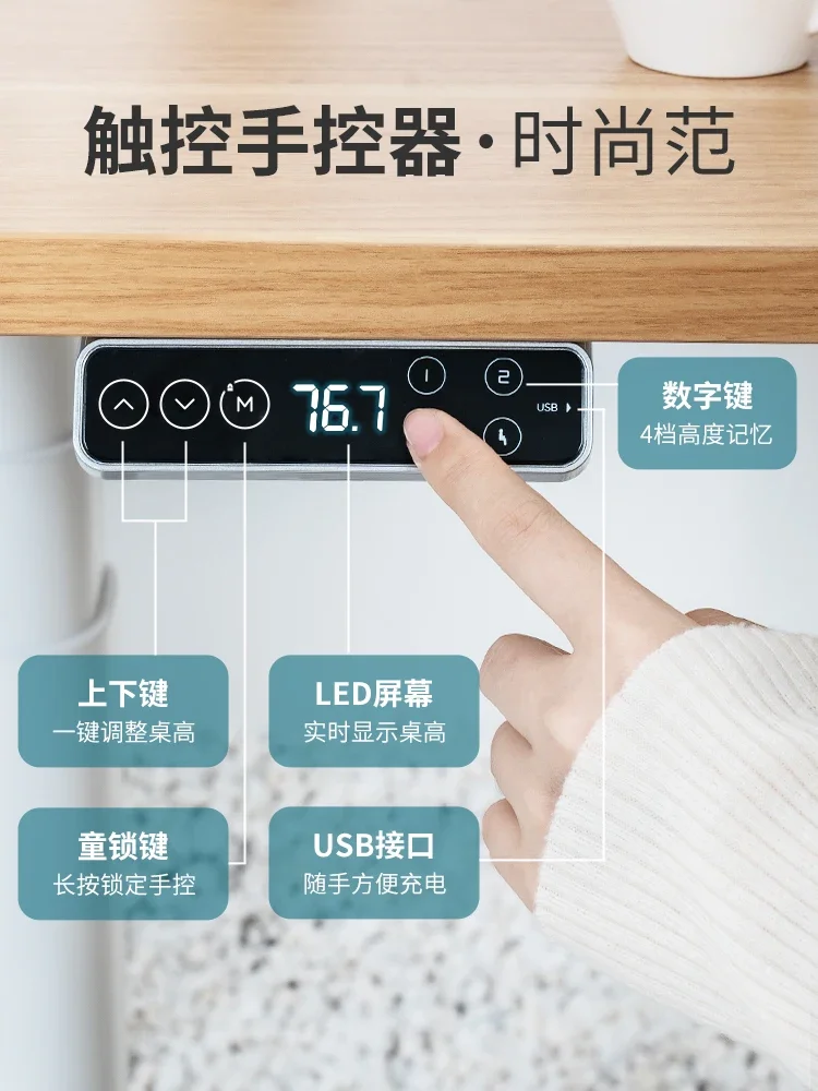 Smart Lifting Table Home Stone Plate Solid Wood Computer Desk Study Table Writing Desk Desk Youth Table Leg E6