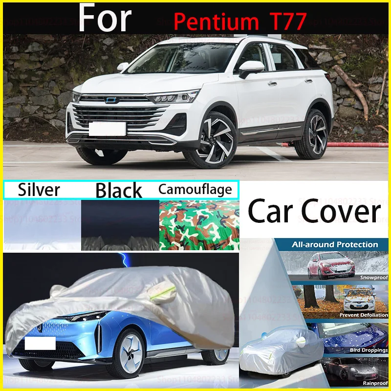 

Водонепроницаемые автомобильные чехлы для автомобильных аксессуаров Pentium T77, всесезонный автомобильный чехол, пыленепроницаемый, снегозащитный и устойчивый к ультрафиолетовому излучению