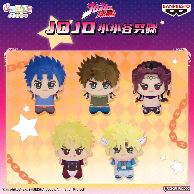 In Stock Bandai Jojo'S Bizarre Adventure ‌Plush Stuffed Doll Jonathan Joestar Dio Brando Kars Cute Anime Character Toy Gift