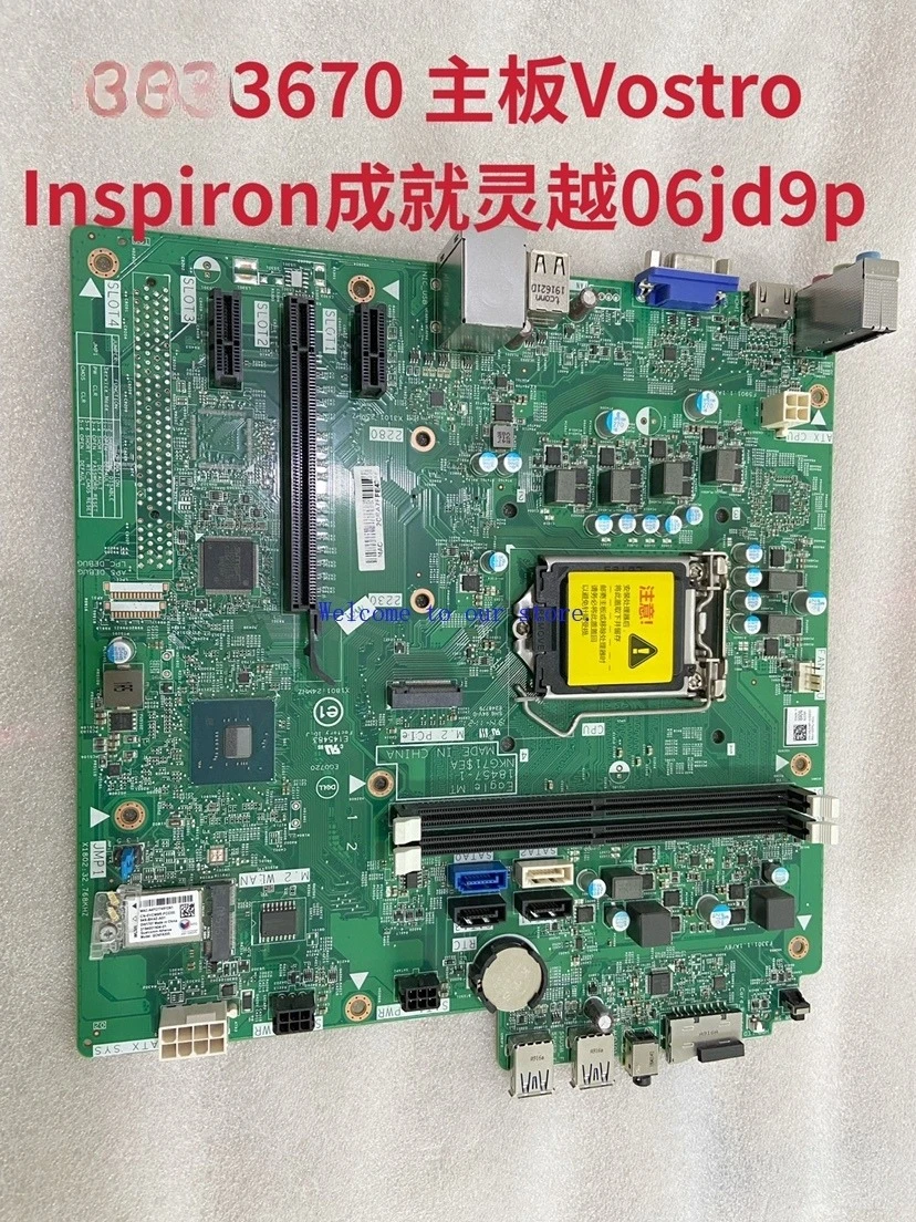 

Для Dell 3670 3671 Материнская плата Vostro Inspiron V8F20 H4VK7 R6JM