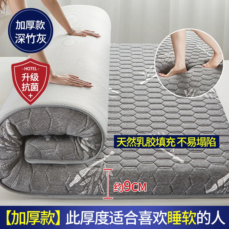 Materasso in lattice thailandese materasso in memory foam per studenti in dormitorio addensato ad alta resilienza per la casa