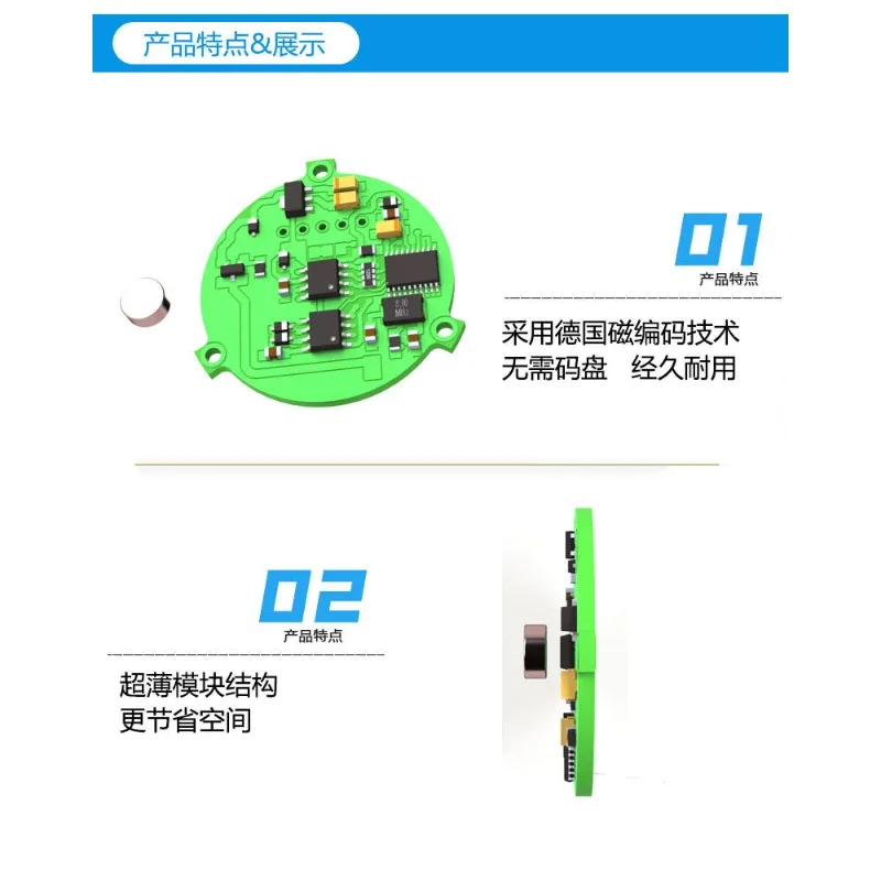 Ultra-thin RS485 Modbus protocol, single turn, absolute value, encoder, module, core board