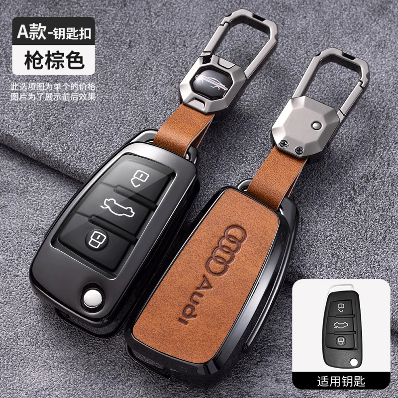 Leather Car Remote Key Case Cover Protect Shell Fob For Audi A3 8L 8P A4 B6 B7 B8 A6 C5 C6 4F RS3 Q3 Q7 TT 8L 8V S3 Accessories