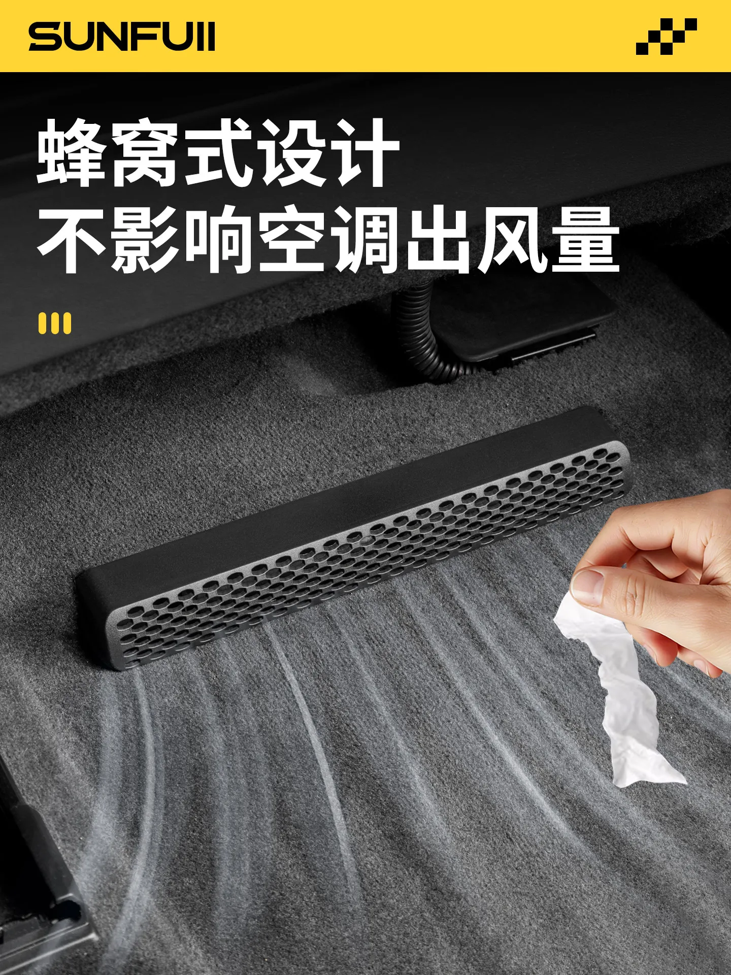 For BYD Yuan PLUS AC Vent Cover Rear Seat Bottom Interior Accessories Custom Fit Protection Replacement - view 4