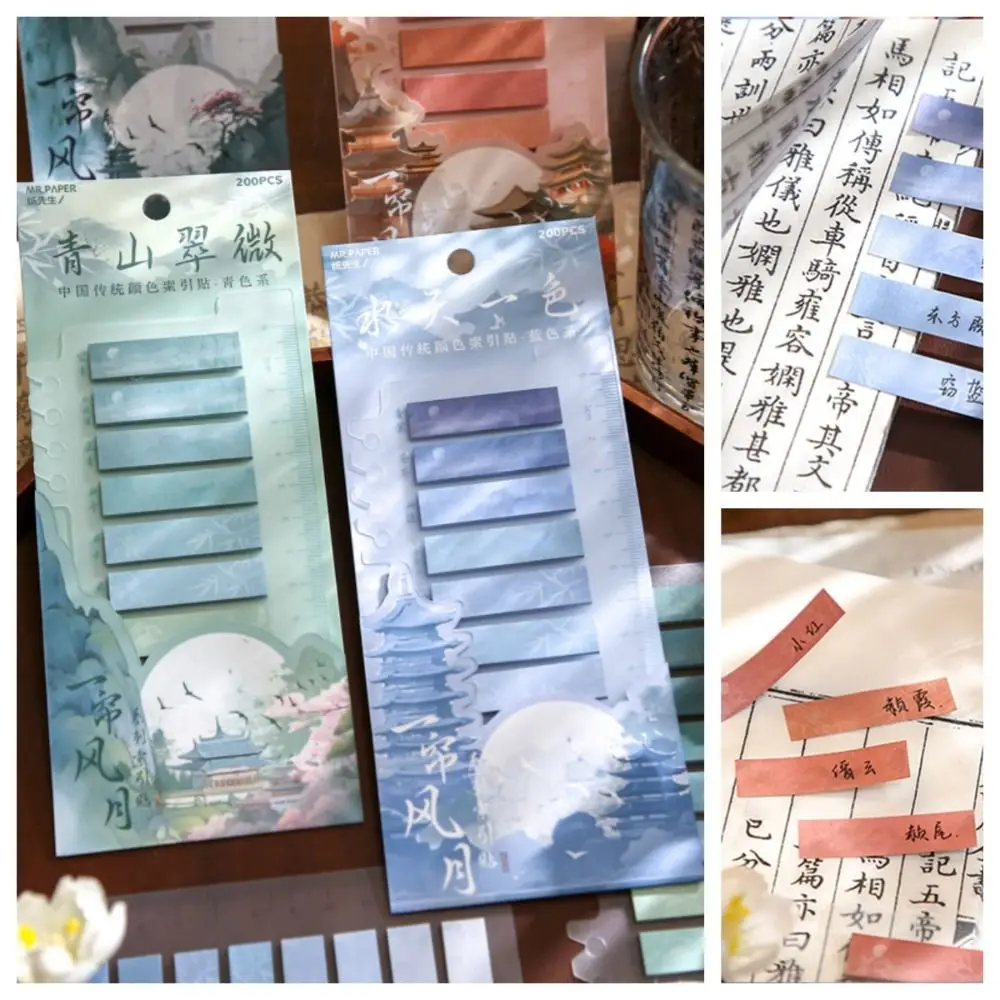 200pcs/Pack Label Sticky Notes Simplicity Illustration Self Adhesive Note Markers Index Tabs Bookmarks Notepad