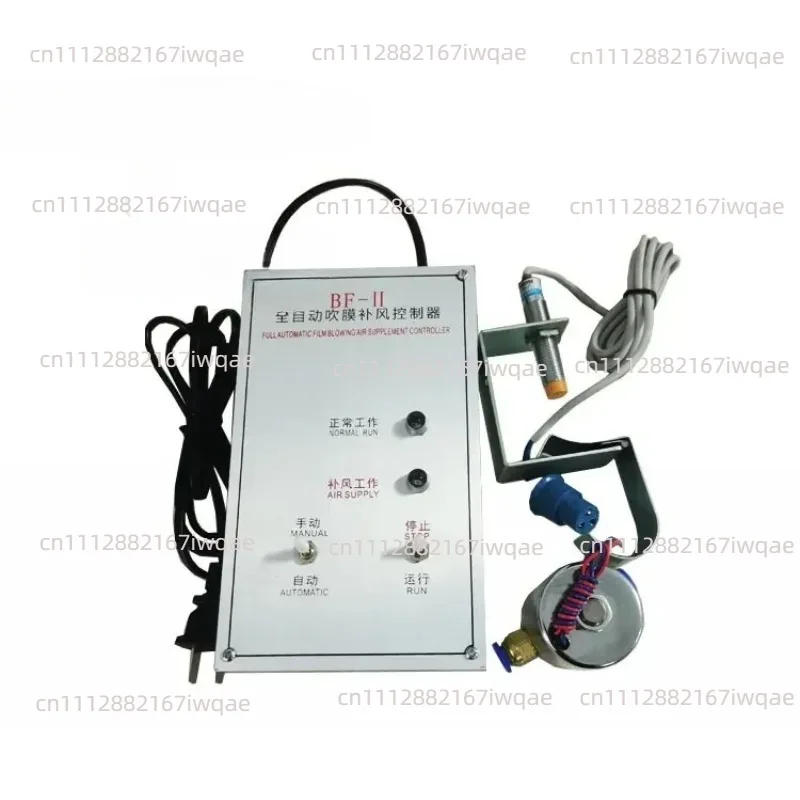 BF-2 film blowing machine automatic air replenishment controller factory direct sales