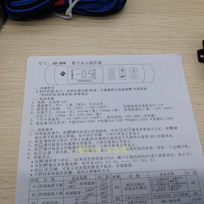 温度制御用のコールドストレージ冷凍庫,温度コントローラー,SF-599