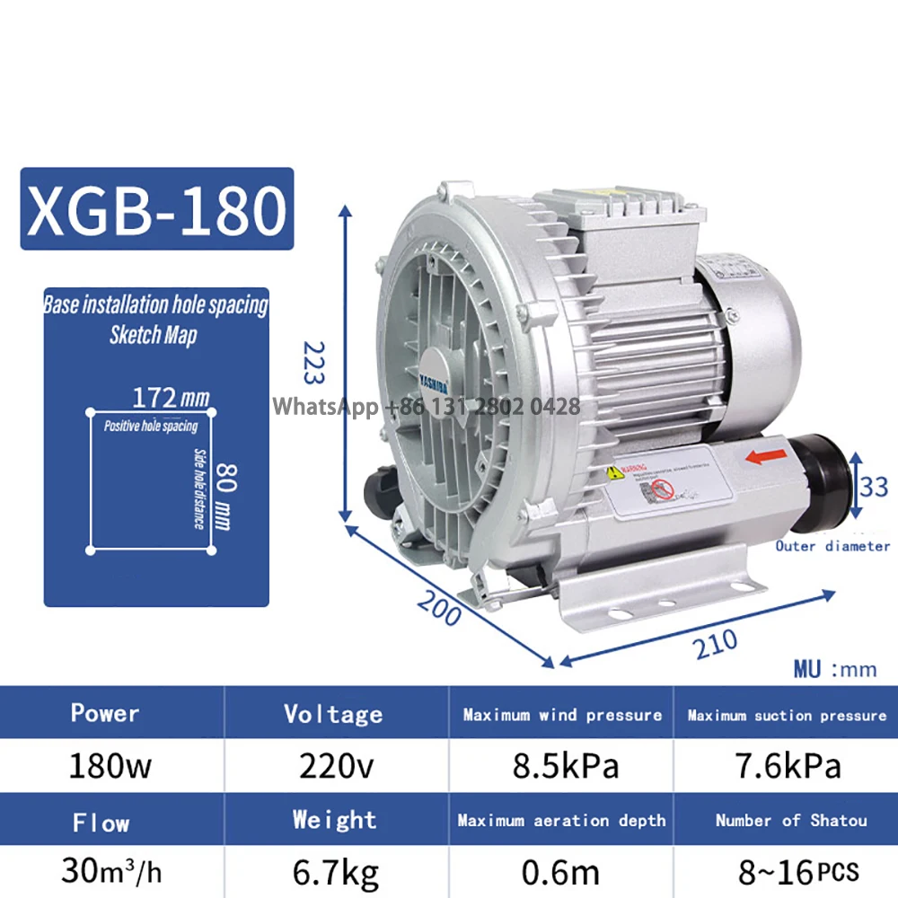 120W-7.5KW XGB high-pressure vortex fan, vortex air pump, powerful centrifugal fan, fish pond aerator, industrial vortex blower