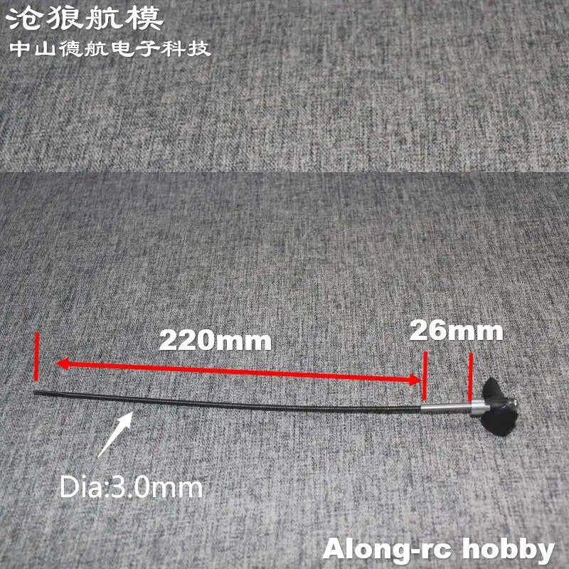 RC Model Boats Spare Part-- L 248mm * D 3.0mm Shaft with 40mm Propeller  for Volantex RC  Vector70 V792-4  792-4 ATOMIC Boats