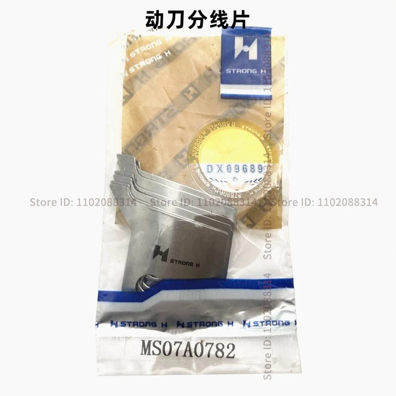 Strong H Knives MG52A0834 MG52A0838 MS07A0782 MS07A0180 Moving Knife Fixed Knife Needle Guard Thread Splitter Pattern Machine