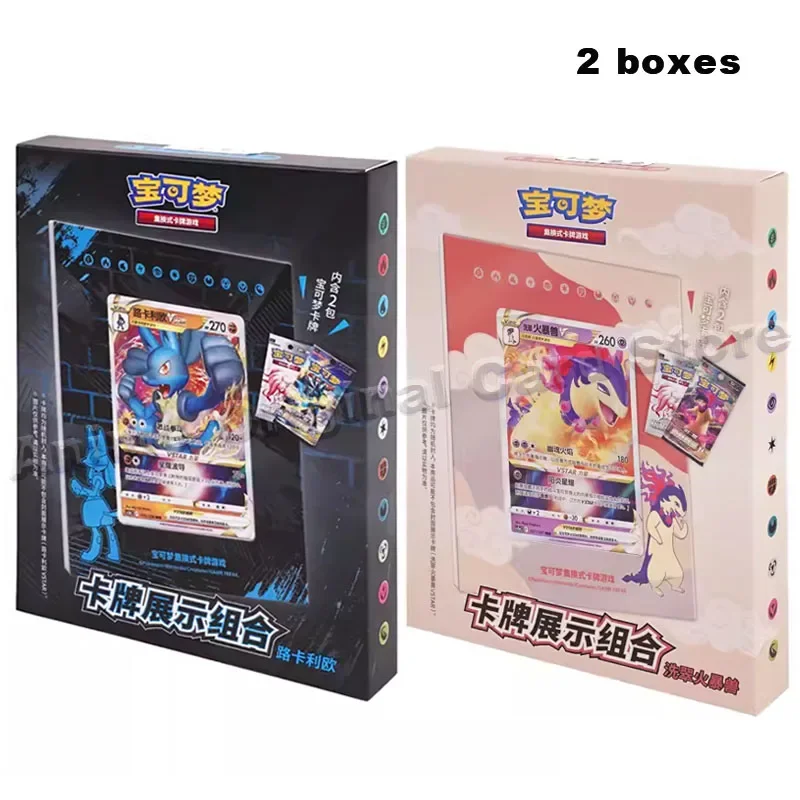 Simplified Chinese Genuine Pokemon Card Display Combination Third Round PTCG Card Typhlosion and Lucario