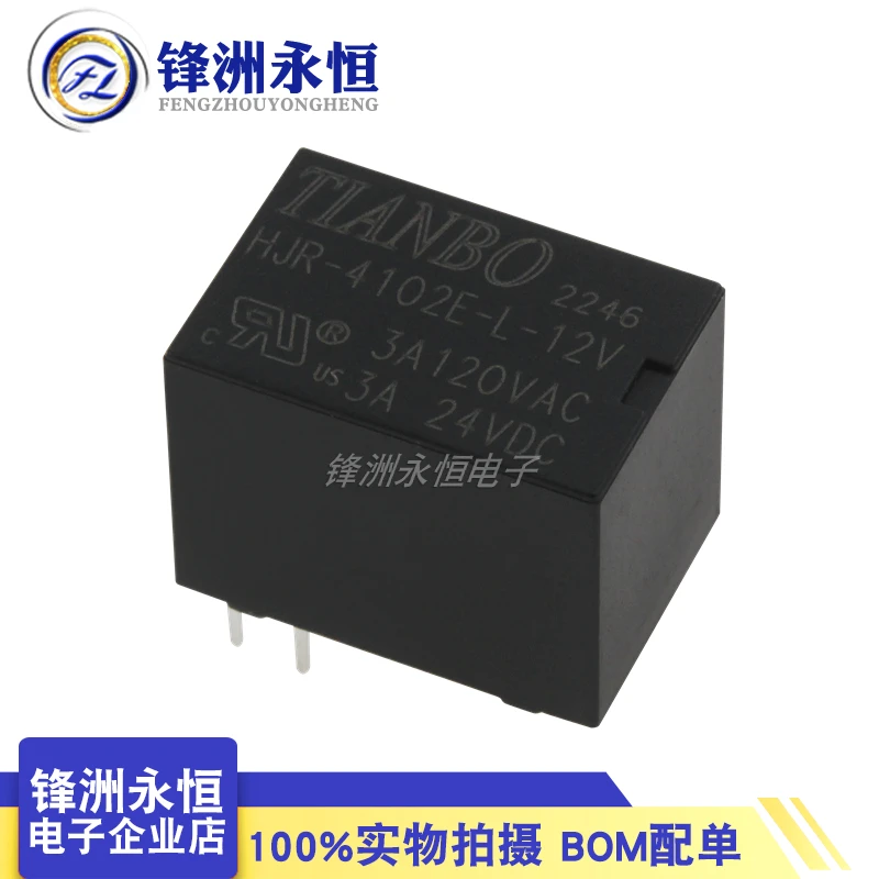 HJR-4102E-L-05V HJR-4102E-L-12V HJR-4102E-L-24VDC Relay