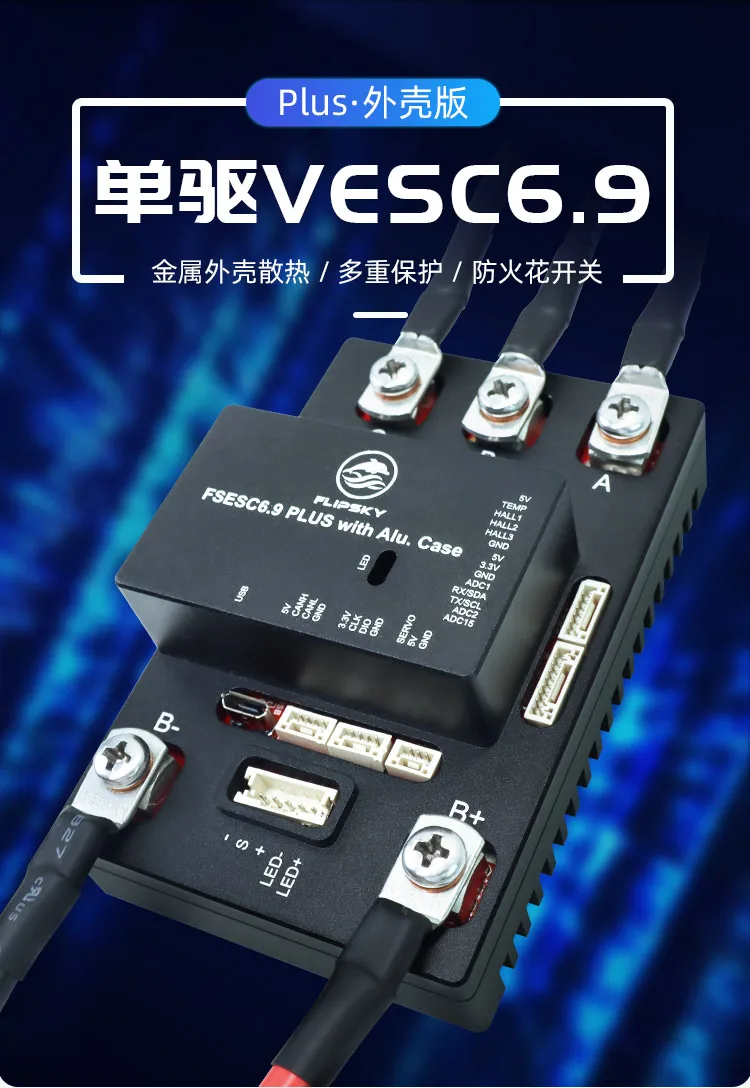 Fascinating FSesc6.9 Plus Integrated Single Drive Benjamin ESC Electric Scooter Off-Road Vehicle with Switch Controller