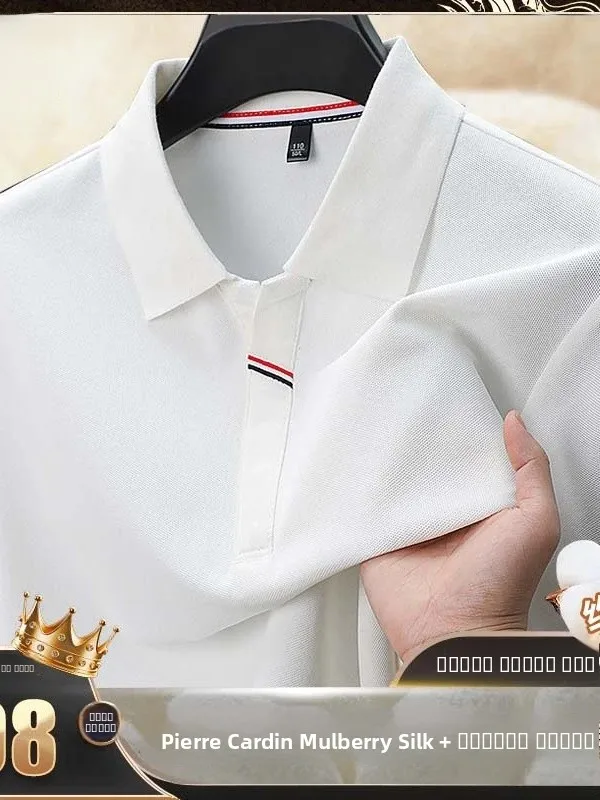 

Мужская футболка Pierre Cardin из шелкового хлопка, трикотажная, однотонная, модная, в городском стиле, для летней деловой одежды