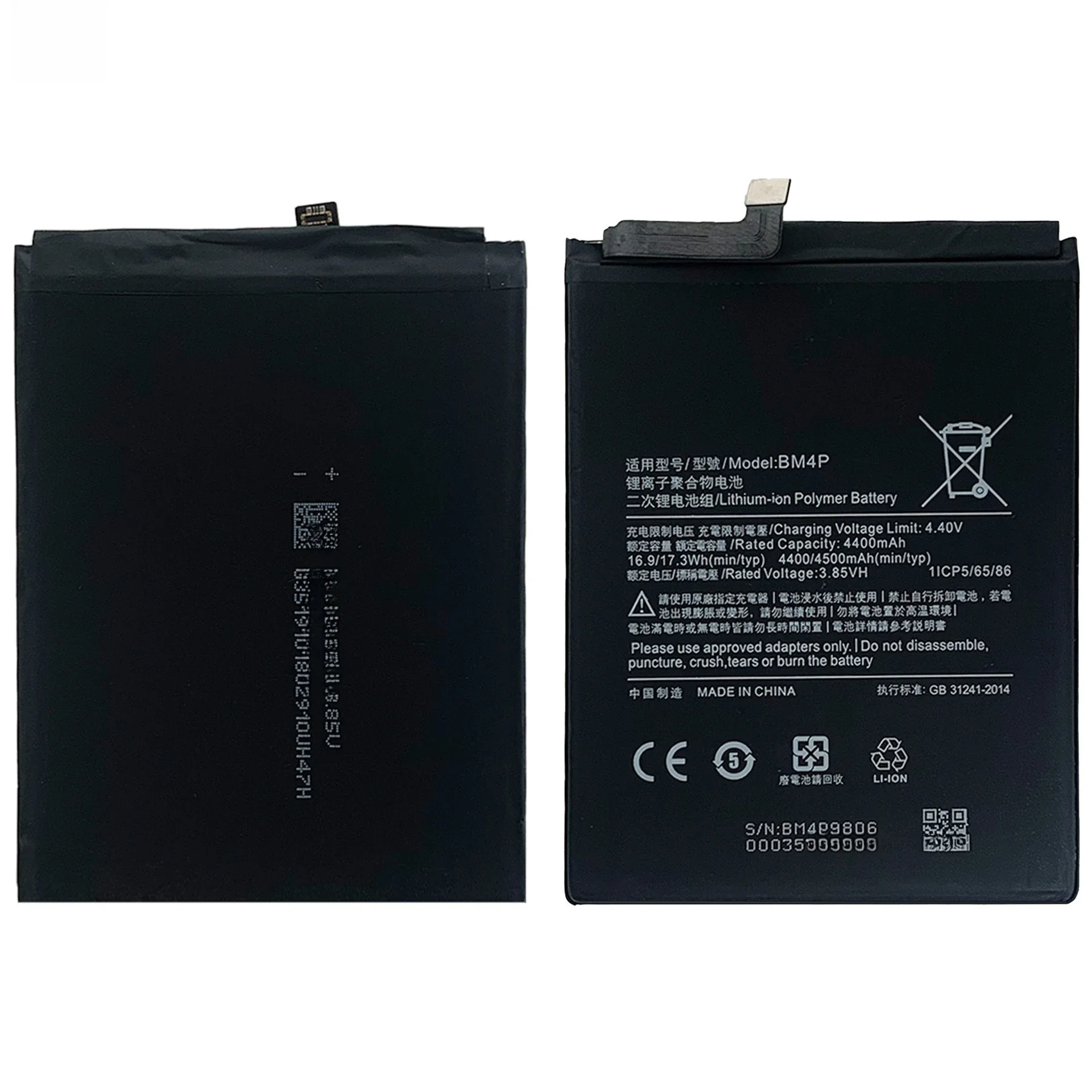 [BM4P] [BM4U] [BM4Y] for Redmi K30 4G K30 5G K40pro K40 Mobile Phone Battery 4500mAh 4520mAh +Tools
