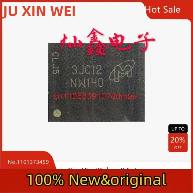 5 قطعة/الوحدة MT29F1G08ABCHC-ET: C NW140 بغا رقاقة استخدام للسيارات رقائق الذاكرة 1 جرام 63 فولت وحدة المعالجة المركزية بغا