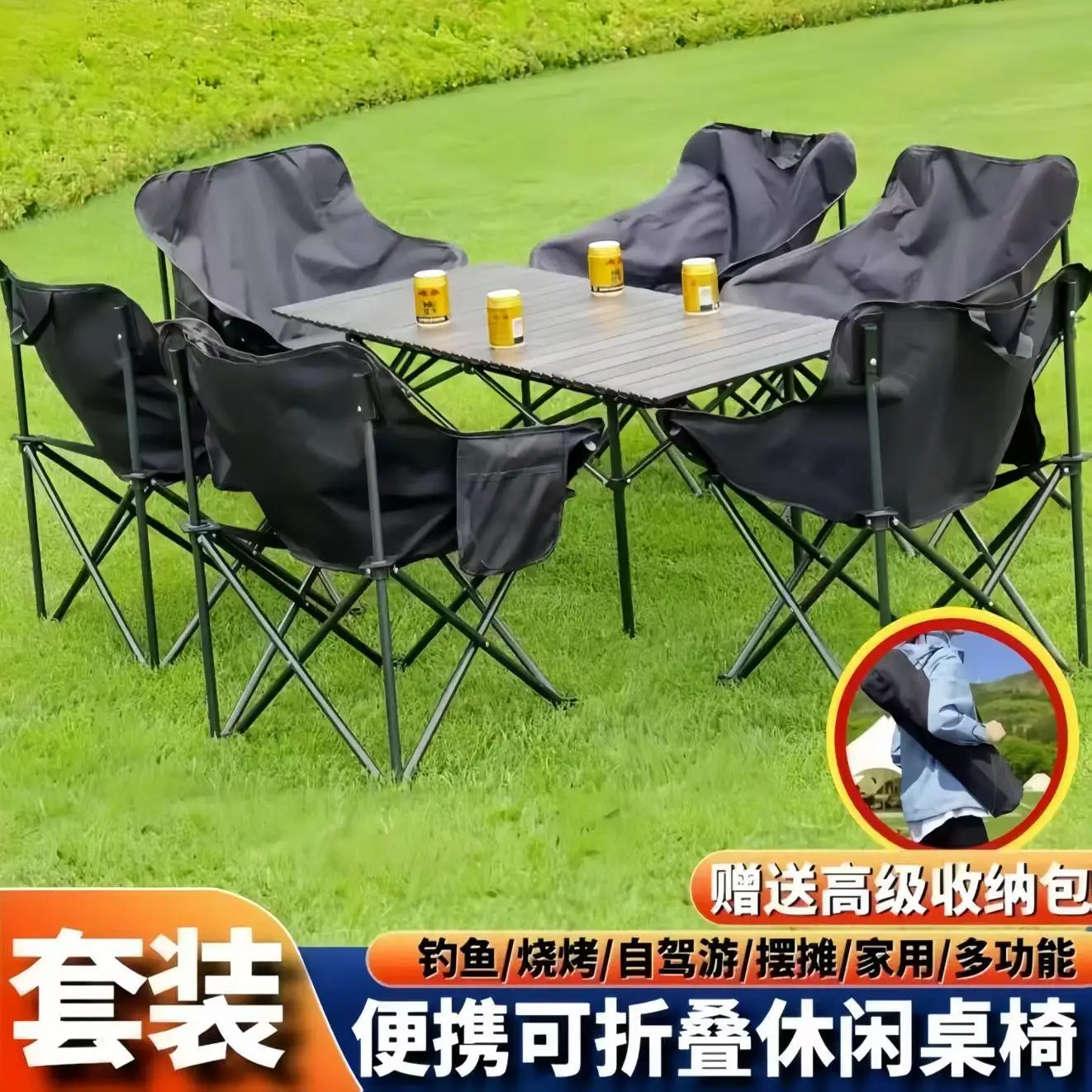 

Outdoor Folding Table And Chair Set, Backrest Lazy Chair, Portable Small Stool Folding Table, Leisure Table And Chair