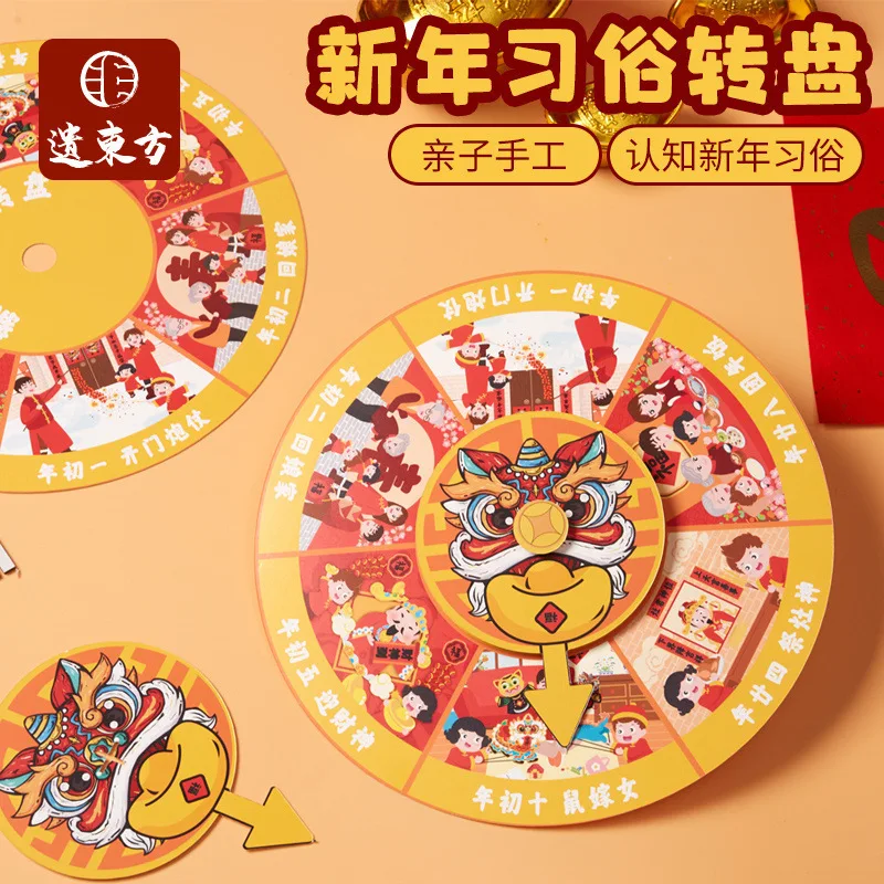 Giorno di Capodanno Festival di Primavera Alfantana Giradischi doganale Fatto a mano Fai da te Scuola materna per bambini Illustrazione Giocattoli Confezione di materiali regalo