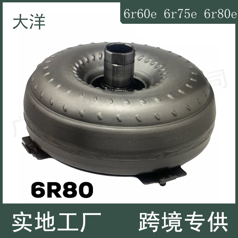 Suitable for Ford Explorer 5.4L Automatic Transmission Torque Converter 6R60E 6R75E 6R80E 6R80