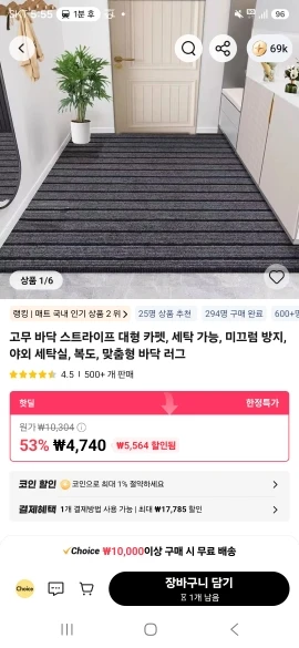 구매후기