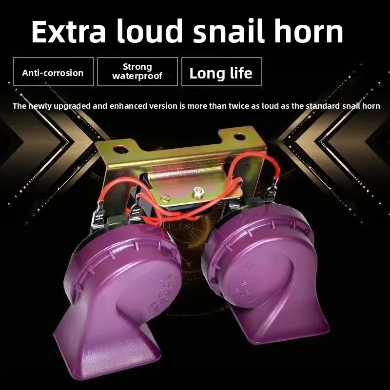 

Прозрачный автомобильный супер громкий рожок в виде улитки, супер громкий водонепроницаемый высокий бас 12v24v