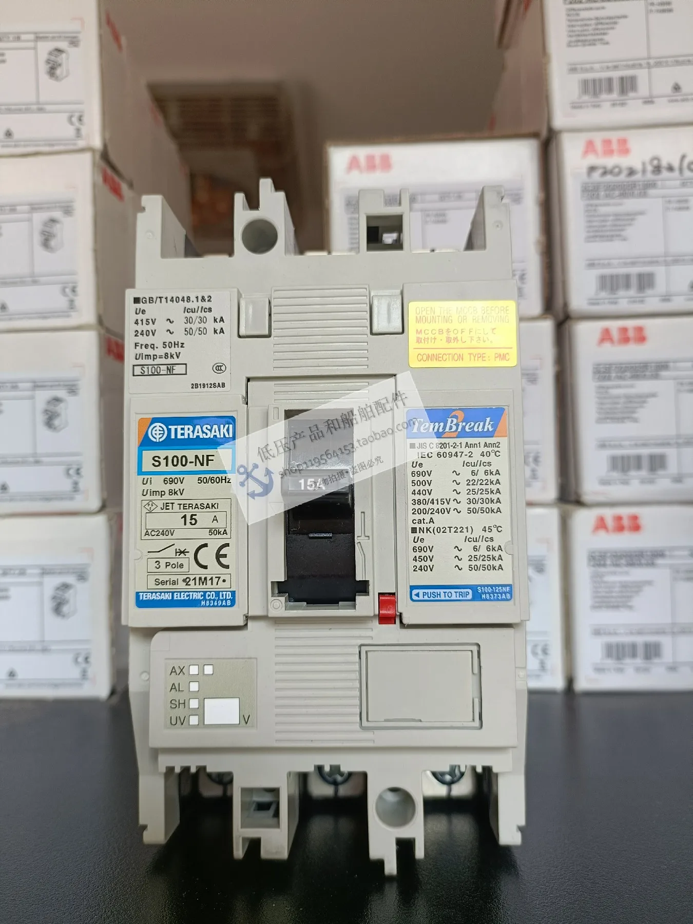 Brand New Genuine TERASAKI Japan Terazaki Circuit Breaker S100-NF Ship Special 15A 3P PMC