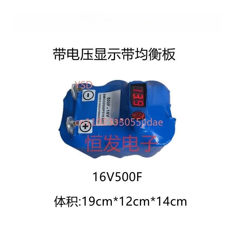 16V500F is suitable for MAXWELL super Farad capacitor, automotive rectifier, lifting power, regulated power supply