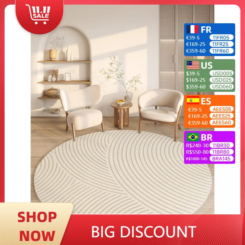 Beige Living Room Round Large Area Carpet Cream Style Bedroom Carpets Creative Minimalist Line Decoration Rugs Stripe Design Rug