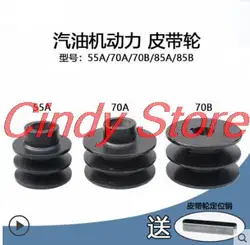 V Belt Pulley For gas oline engine 168F 170F 188F 190F GX110 GX120 GX160 GX200 GX390 micro tillage machine ATV Go Kart Engine