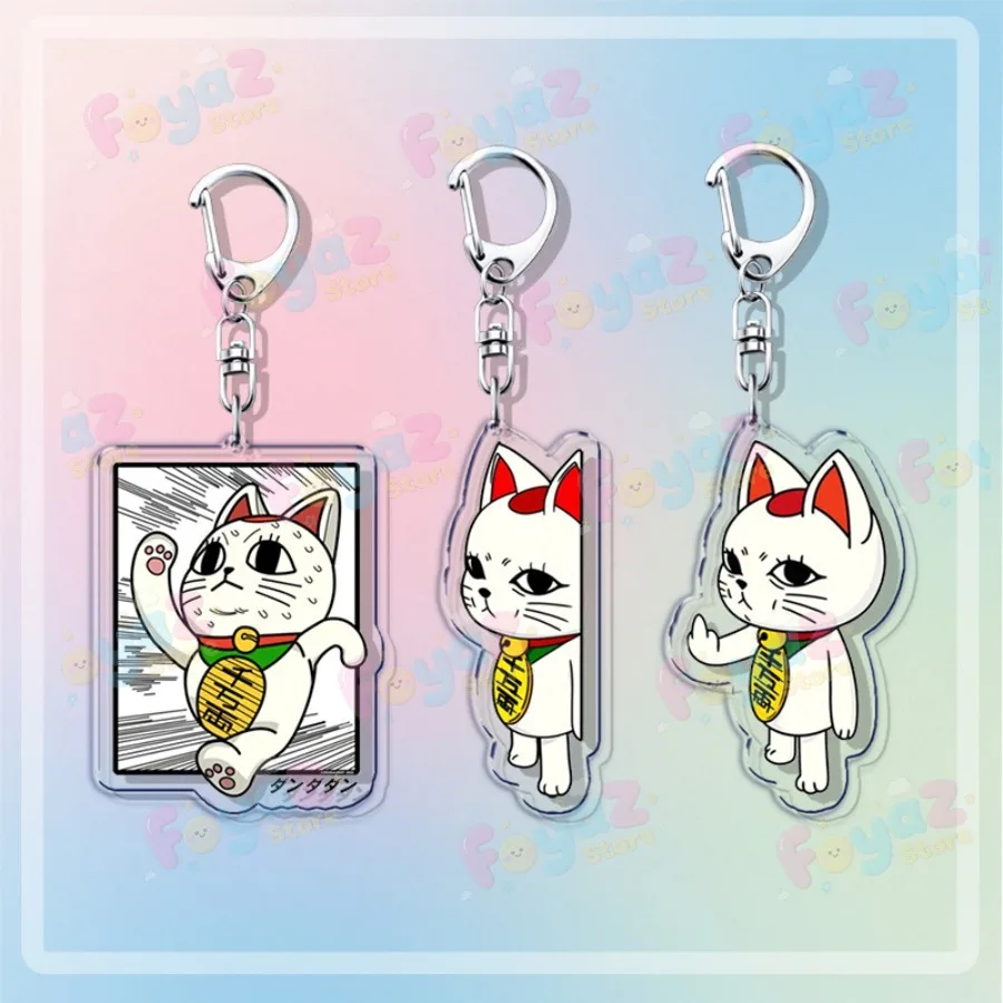 لطيف توربو الجدة القط المفاتيح الاكسسوارات حقيبة السحر الكرتون أنيمي مانغا محظوظ القط Keyrings مجوهرات المشجعين الأصدقاء هدية