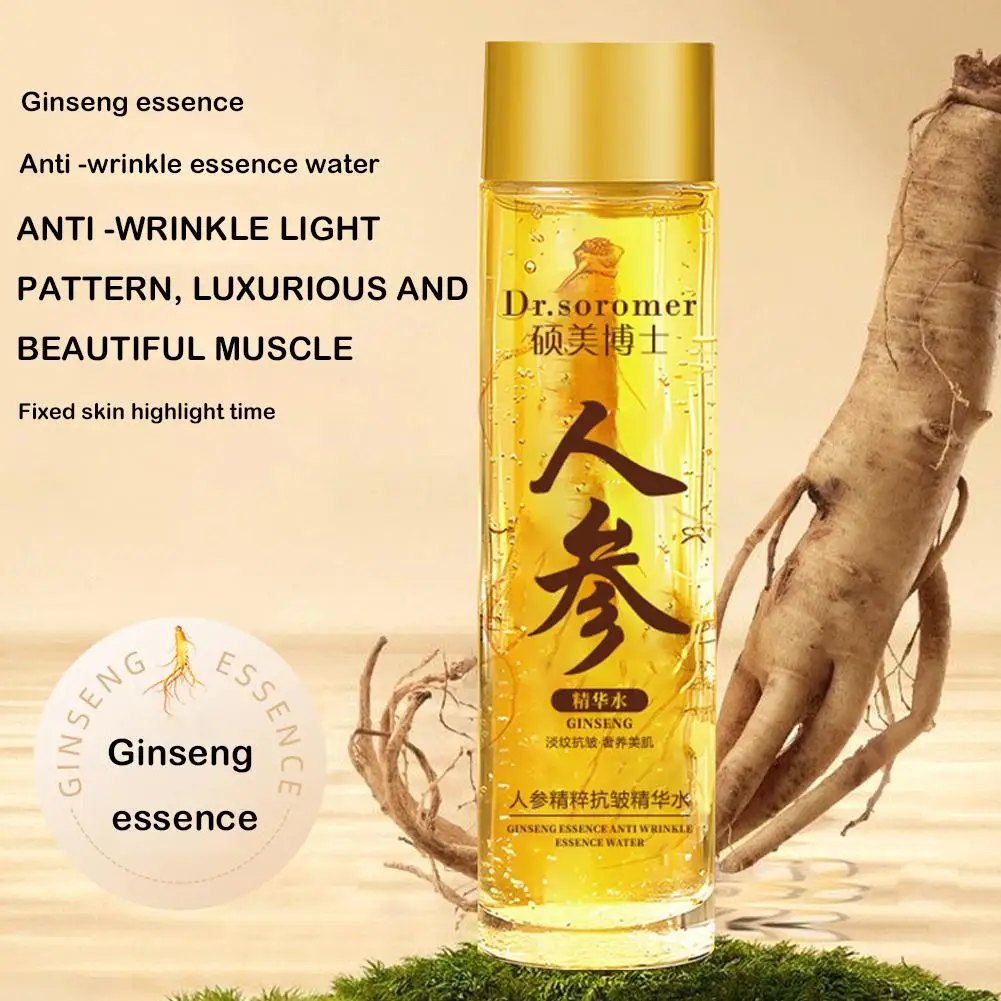 120ml Gold Ginseng Face Essence Polypeptide Anti-wrinkle Lightning Moisturizing Niacinamide Facial Serum For Skin Care Products