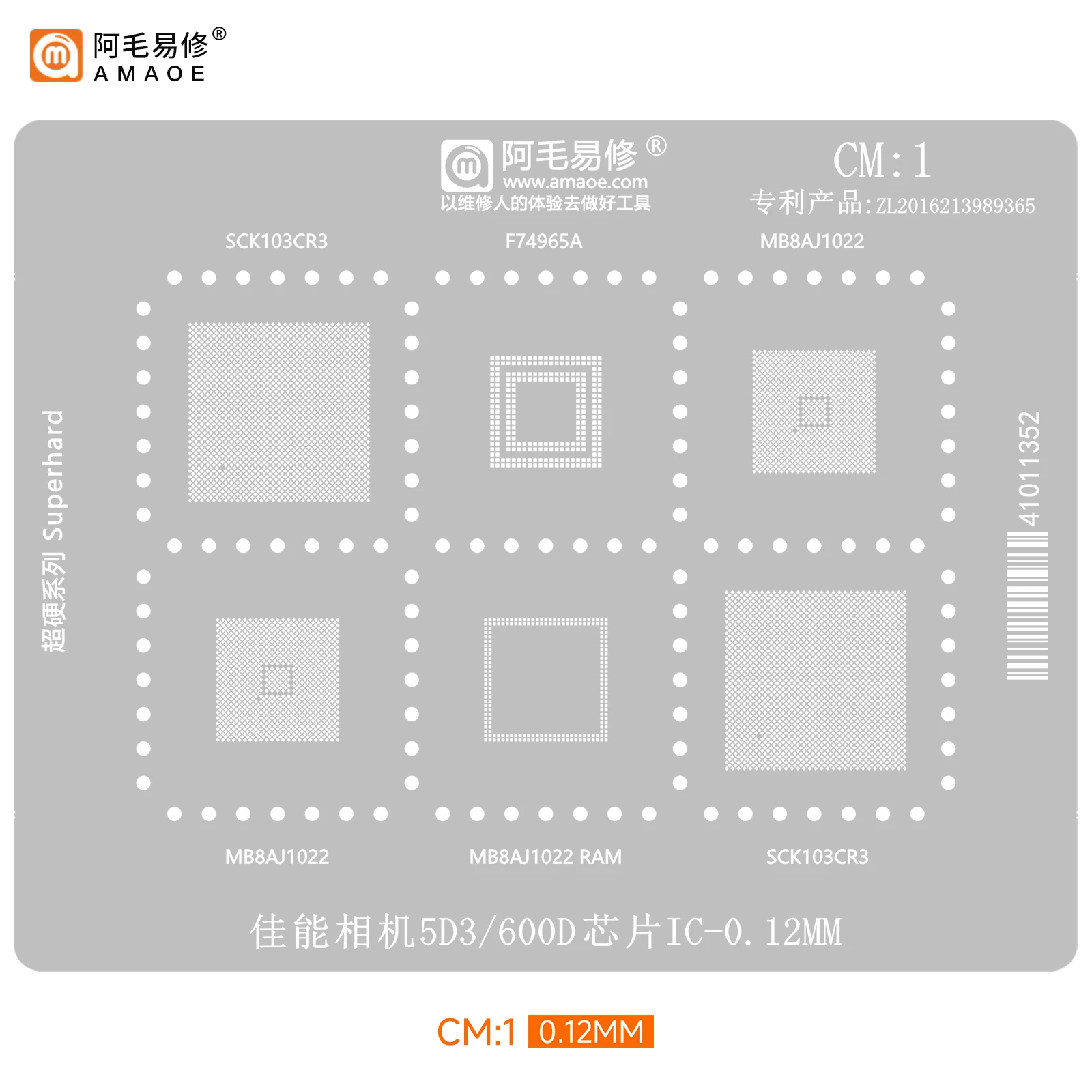 Amaoe CM1 BGA Stencil Reballing For Canon 5D3 600D camera SCK103CR3 MB8AJ1022 F74965A plant tin net Steel mesh repair