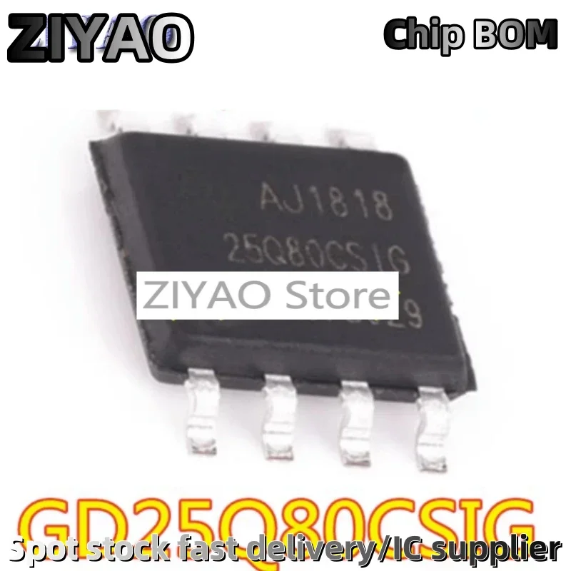 5PCS GD25Q80CSIG SOP-8