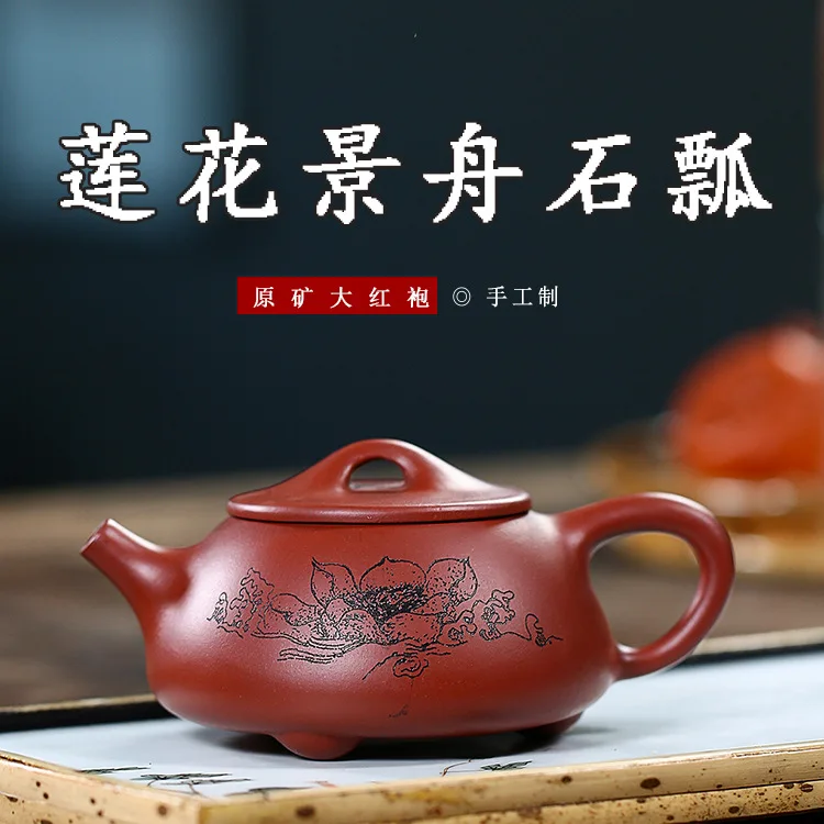 Hand-painted lotus Jingzhou stone scoop raw ore Dahongpao  Yixing handmade teapot kettle tea pot  Drinkware For Green Tea