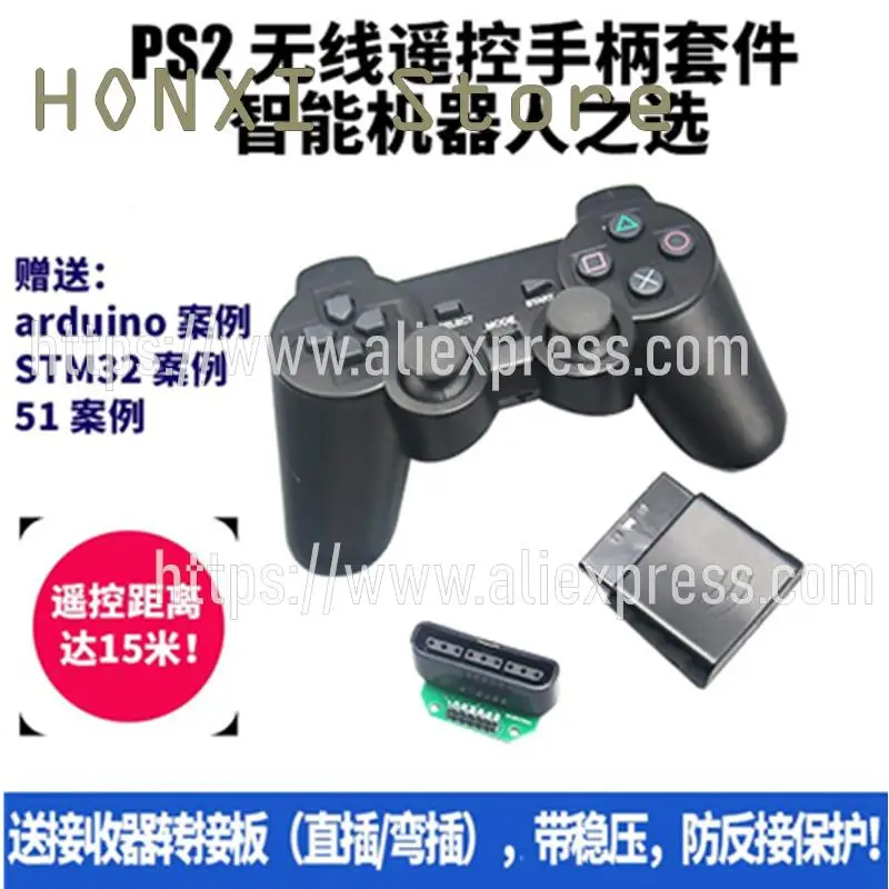 1PCS PS2 controller robot remote control 51 STM32 2.4 G wireless adapter plate