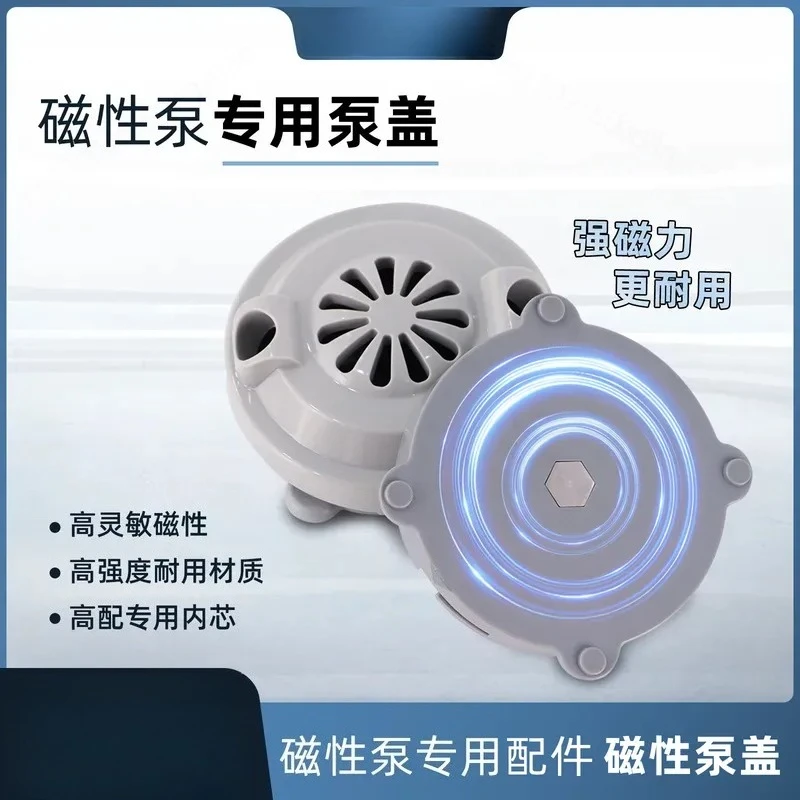 foot bath accessories Massage SPA chair matching Surf magnetic jet pump cover Foot bath replacement parts