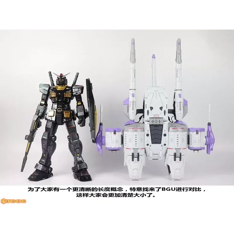 In Stock Hot Sale 1/144 Force Meteor Mobile Suit Embedded Tactical Enforcer Assemble Model Toys Meteor Gear Equipment Gifts